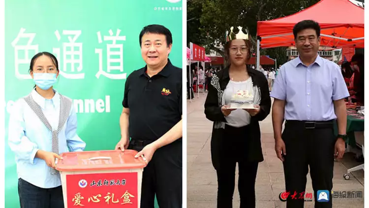 山东师范大学教学管理信息服务平台_山东师范大学新生报到流程_山东师范大学2022级新生迎新