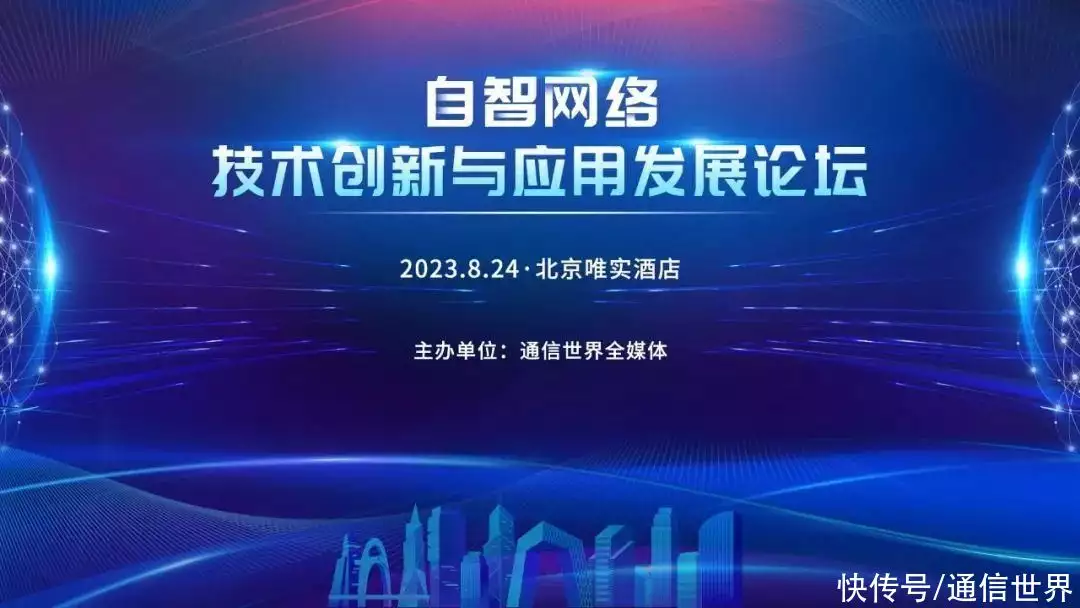 网络的未来将是自智，人工智能带来的改变超乎想象！李玟摔倒画面曝光！李荣浩李克勤无动于衷，梁静茹上前搀扶被拽走