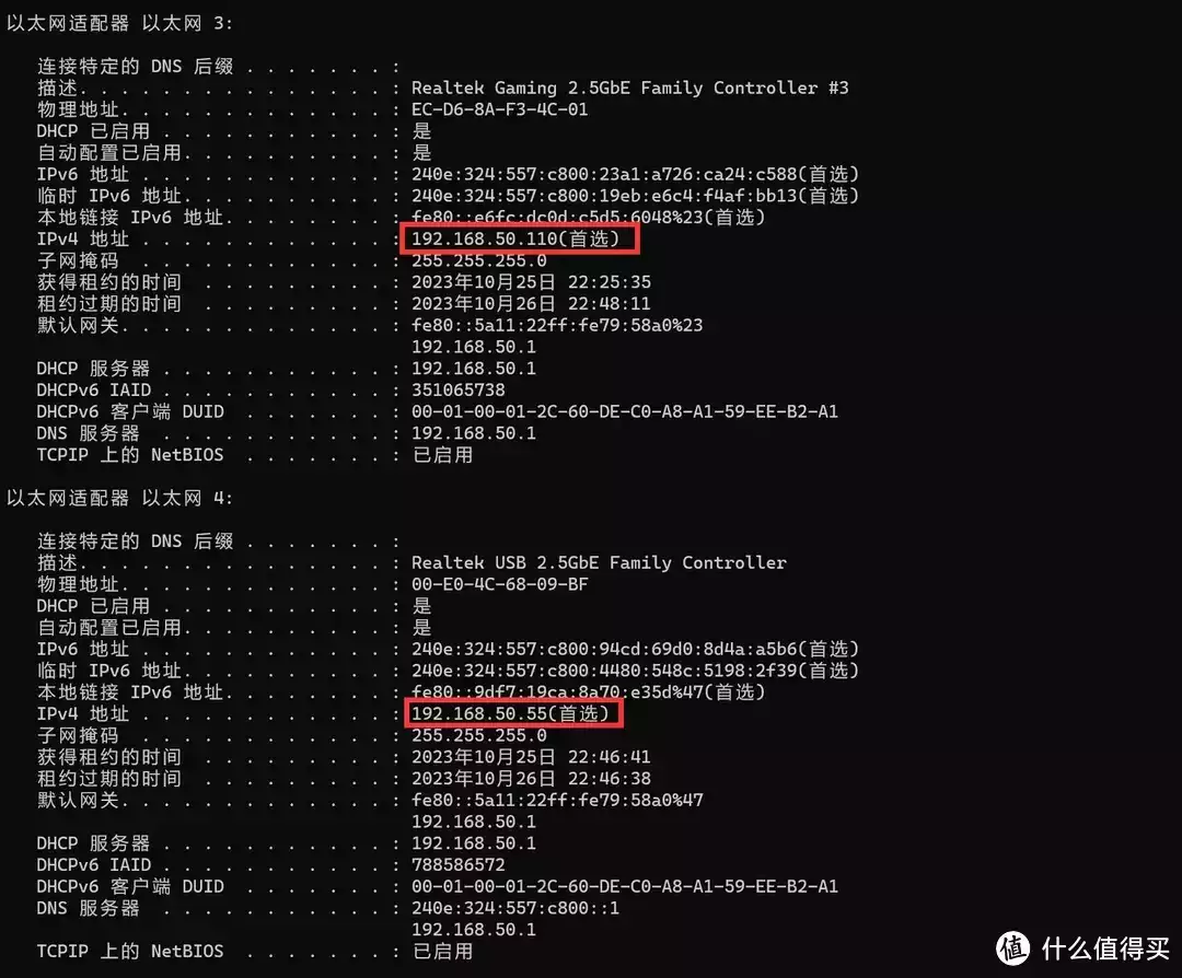 手把手带你玩转NAS 篇五十:NAS双2.5G网口怎么玩?网口桥接直连电脑,网速叠加变5G网络,绿联DX4600Pro实操原创“容嬷嬷“年轻时是校花?以为是玩笑,照片流出网友:可以演香妃