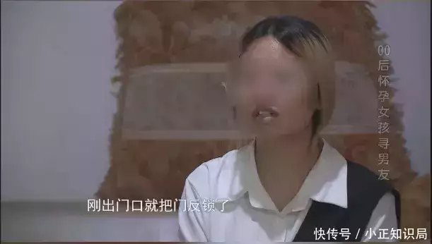 速看（网恋奔现骗女朋友说怀孕了）网恋奔现怀孕男方消失可以立案吗 第3张