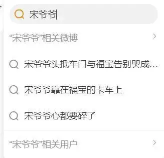 熊猫福宝韩国饲养员装哭惹群嘲,两个摄像师跟拍特写,比韩剧还假攻破50年导弹难题,山东女子造出天眼导弹,一己之力助中国崛起 熊猫福宝韩国饲养员装哭惹群嘲,两个摄像师跟拍特写,比韩剧还假攻破50年导弹难题,山东女子造出天眼导弹,一己之力助中国崛起