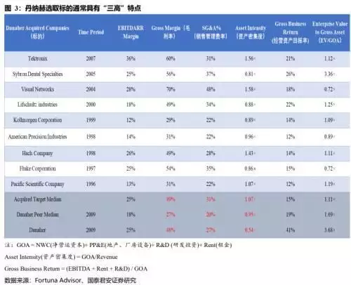 地利不如人和（地利不如人和 和） 第21张