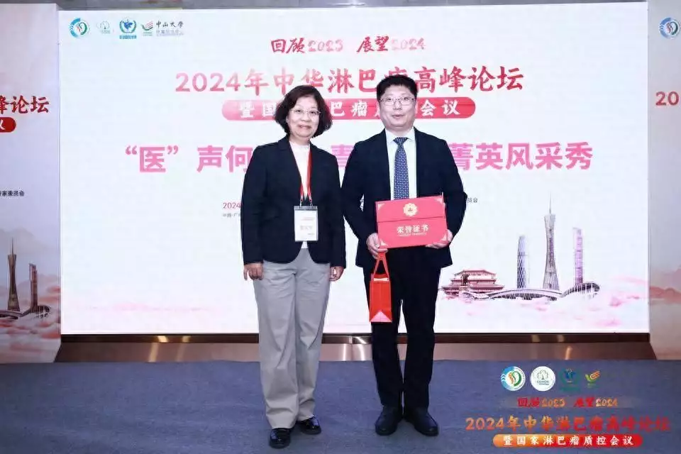 临沂市中心医院在中华淋巴瘤高峰论坛中获佳绩亲手擒蒋的孙铭九，抗日时缘何当了汉奸？晚年张学良：我好想问他（内科肿瘤学）临沂市人民医院孙雷，