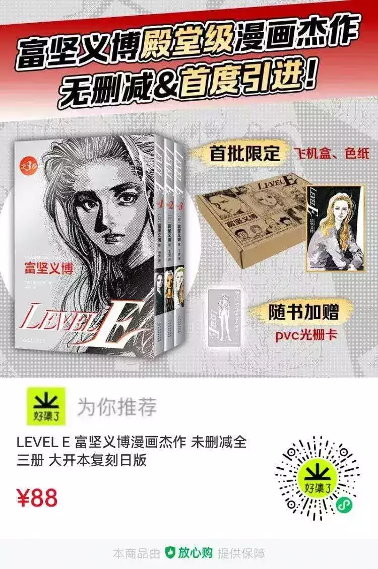 《灌篮高手》当年有多火？《茹基夫》中张万年的儿子想坐火车读书，老张的这几番教育很有哲理(图8)