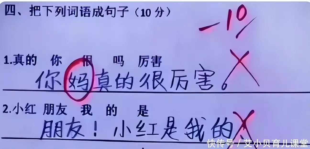 学会了吗（数学）托起人类文明的数学纪录片观后感 第7张