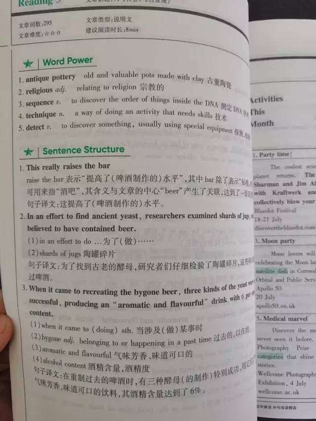 初中英语外刊阅读精选,精选英美报刊原版文章_【快资讯】