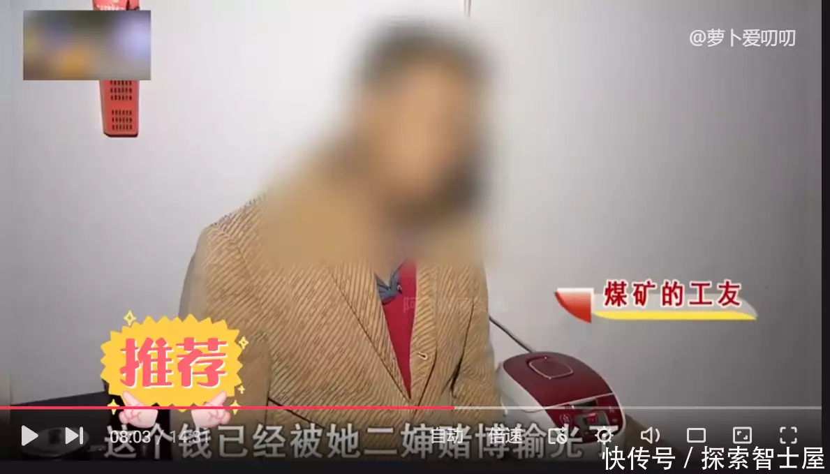 父亲矿难去世赔偿40万,被二叔独吞盖楼房,姐妹俩可怜无助小时候经常打的“屁股针”,见效快又便宜,为啥现在却很少见了?