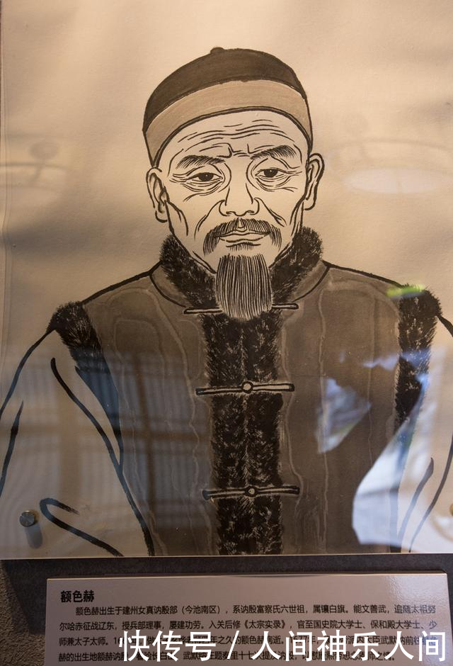 讷殷主姓富察,是满族最古老的部落之一,长期与组建金国的完颜部通婚