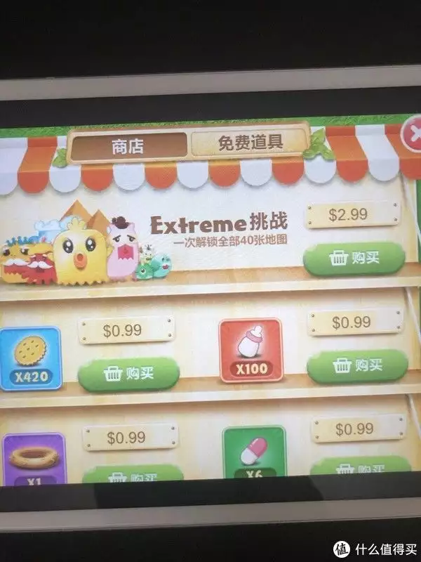 游戏好玩排行榜top！保卫萝卜！永久跪在中国土地上的日本兵，日方多次要求拆除，中国：三个条件