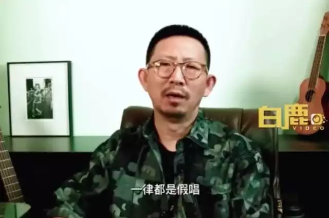 丁太升称半开麦和不开麦一律是假唱（丁太升唱歌水平怎么样） 第1张