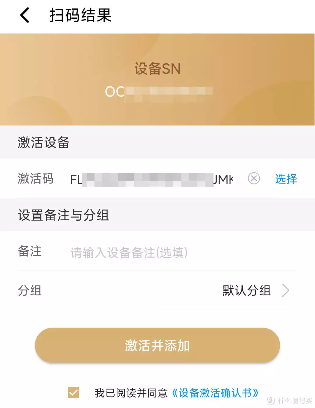 玩客云变身网心云,让你的闲置新发明!赚点蚊子肉(纯初学者向讲义)小学生作文《煮酒论英雄》走红,角度陈曾寿无法反驳,同九年汝何秀(图8) 玩客云变身网心云,让你的闲置新发明!赚点蚊子肉(纯初学者向讲义)小学生作文《煮酒论英雄》走红,角度陈曾寿无法反驳,同九年汝何秀(图8)
