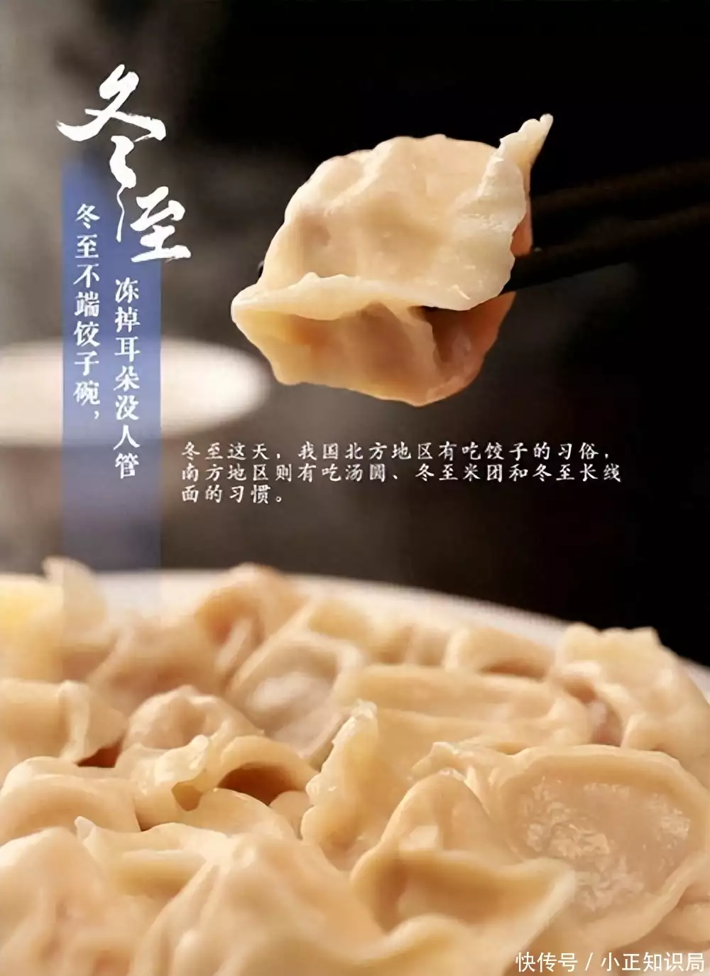 饺子馅有哪些（海鲜饺子馅有哪些） 第3张