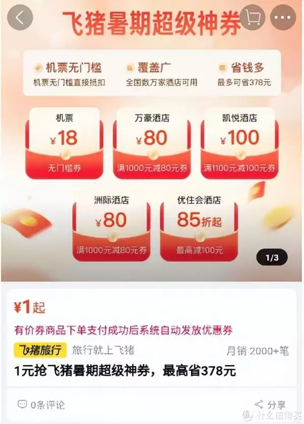 不只是凯悦卡牌上架,还有这几个好活动等你撸!技校男生晋身全球数学半决赛,还有多少天才少年遁入尘烟(图7) 不只是凯悦卡牌上架,还有这几个好活动等你撸!技校男生晋身全球数学半决赛,还有多少天才少年遁入尘烟(图7)