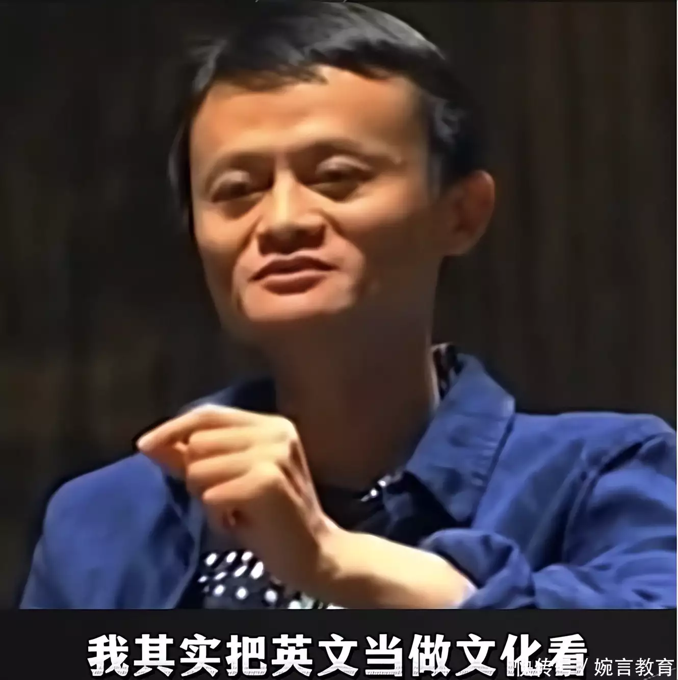 学会了吗（马云英语好）马云学英文，“不学英语就没有现在的马云”，大咖的评价，可惜很多家长没听懂对越自卫反击战后，我国收获了什么？不仅是教训越南，更赢得未来，河南回应7万吨蔬菜滞销，周二限号多少，