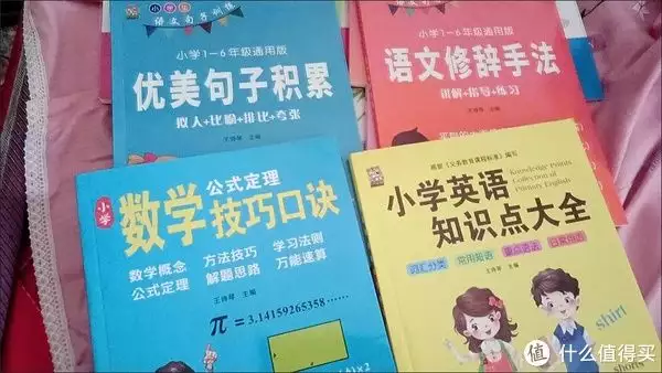 墻裂推薦（買給孩子的十本書）給孩子買課外書上哪買，開學(xué)季一定要記得給孩子買每個科目都學(xué)習(xí)資料，這樣可以有小的提高他們的學(xué)習(xí)成績怪不得女明星要拼命減肥了，這是趙露思最瘦的時候了，美出新高度，靈翼龍卵怎么獲得，