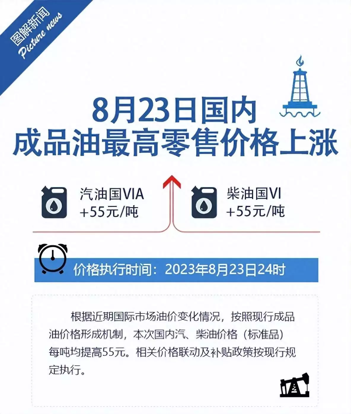 新鲜出炉(普立戈金)普里什金2023已更新 第1张