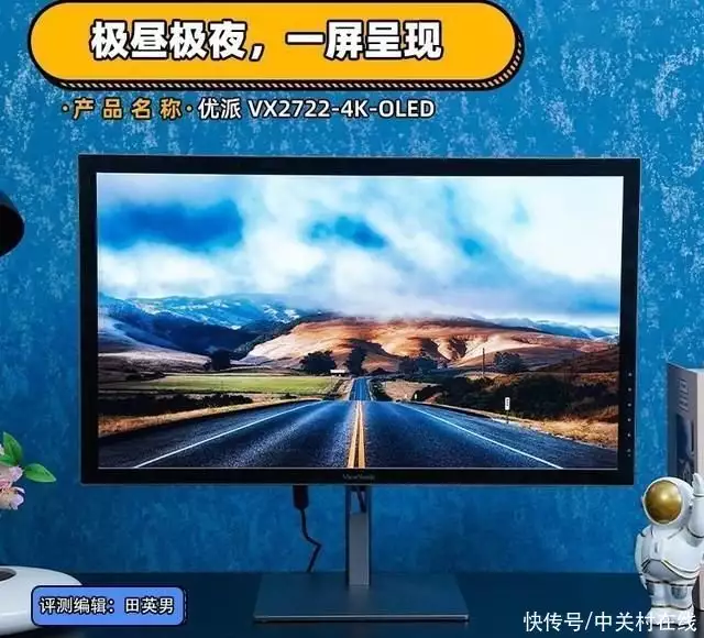 优派 VX2722-4K-OLED显示器评测：极昼极夜 一屏呈现一口气追平了《无间》后发现，青衣第一集就出现了