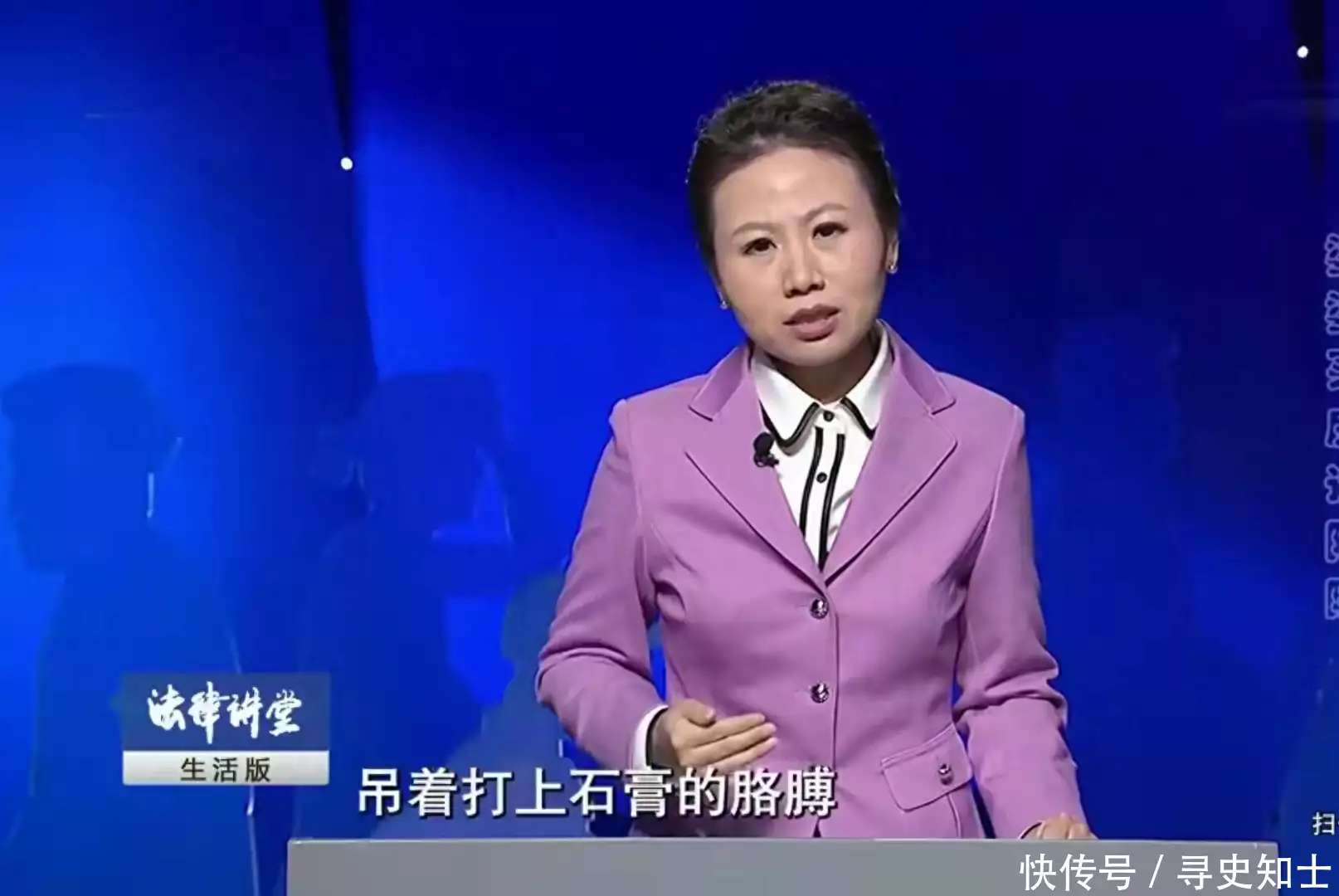 学到了（制造假怀孕能起诉吗）假打胎证明 第11张