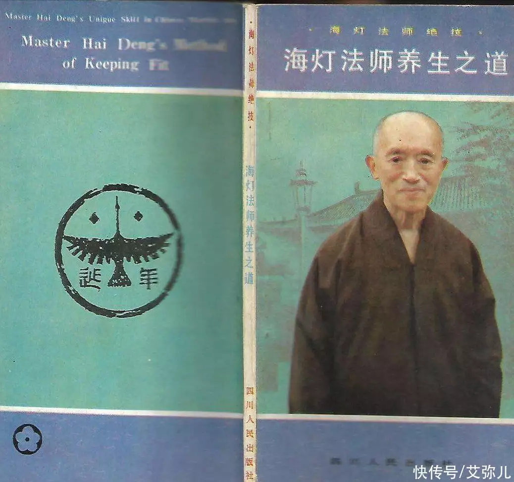 海灯法师：77岁凭二指禅倒立走红，但又因此成人生污点，真相如何被央媒点名痛批的8位明星，个个花式“翻车”，都不值得同情