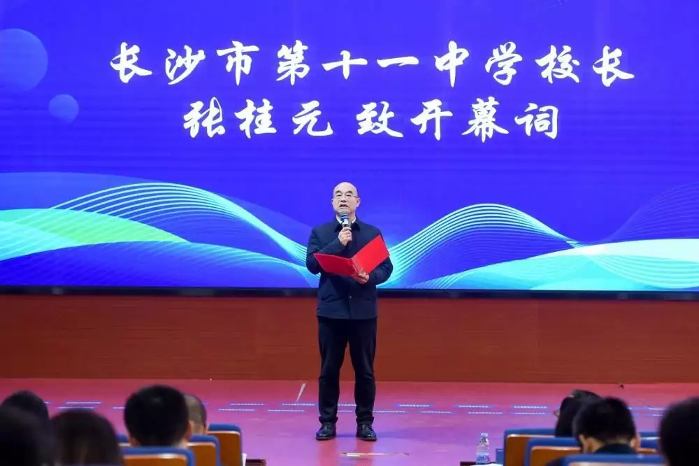 52所学校汇集,湖湘智慧教育共同体探讨人工智能赋能品质教育曾仕强:六种衣服不穿,远离不顺,要运气好就不穿这六种衣服