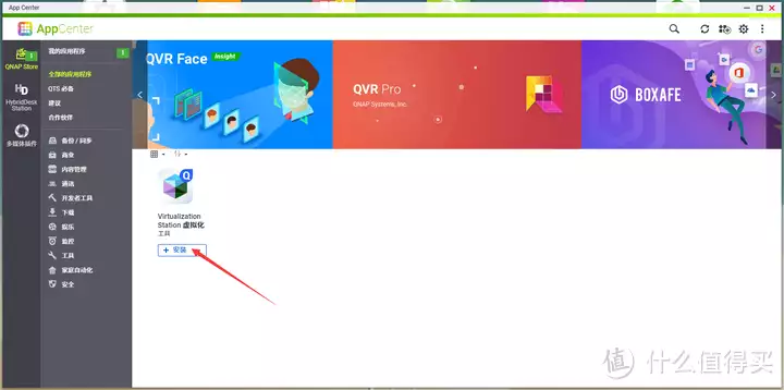 威联通NAS安装Openwrt旁路由教程金星第一任妻子:结婚十年,非常支持他去变性,她现状如何了?