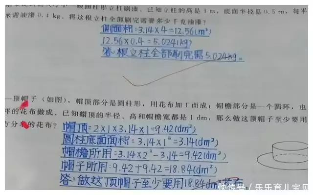 一年级中学生神仙手写体火了，可说是“人体印刷机”，老师立起拇指宝宝半夜醒来“爸爸你压着爸爸干什么”随后爸爸的回答，令人难忘(图7)