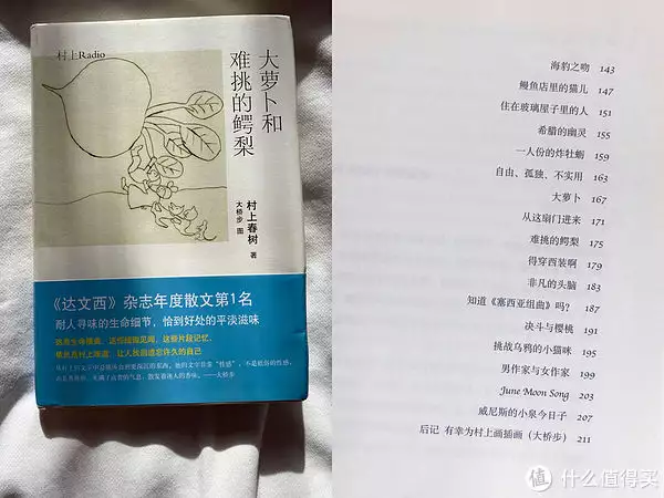 不要告诉别人（小故事大道理50字）民间故事材料 第10张