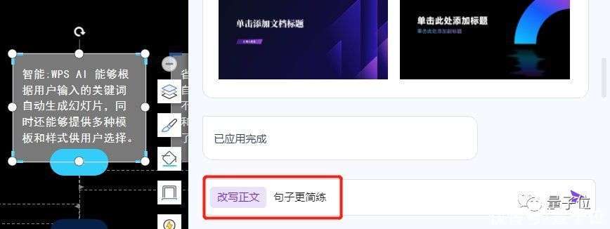 WPS Office-支持多人在线编辑多种文档格式_WPS官方网站重磅升级！WPS 365全新AI办公能力引领未来工作方式