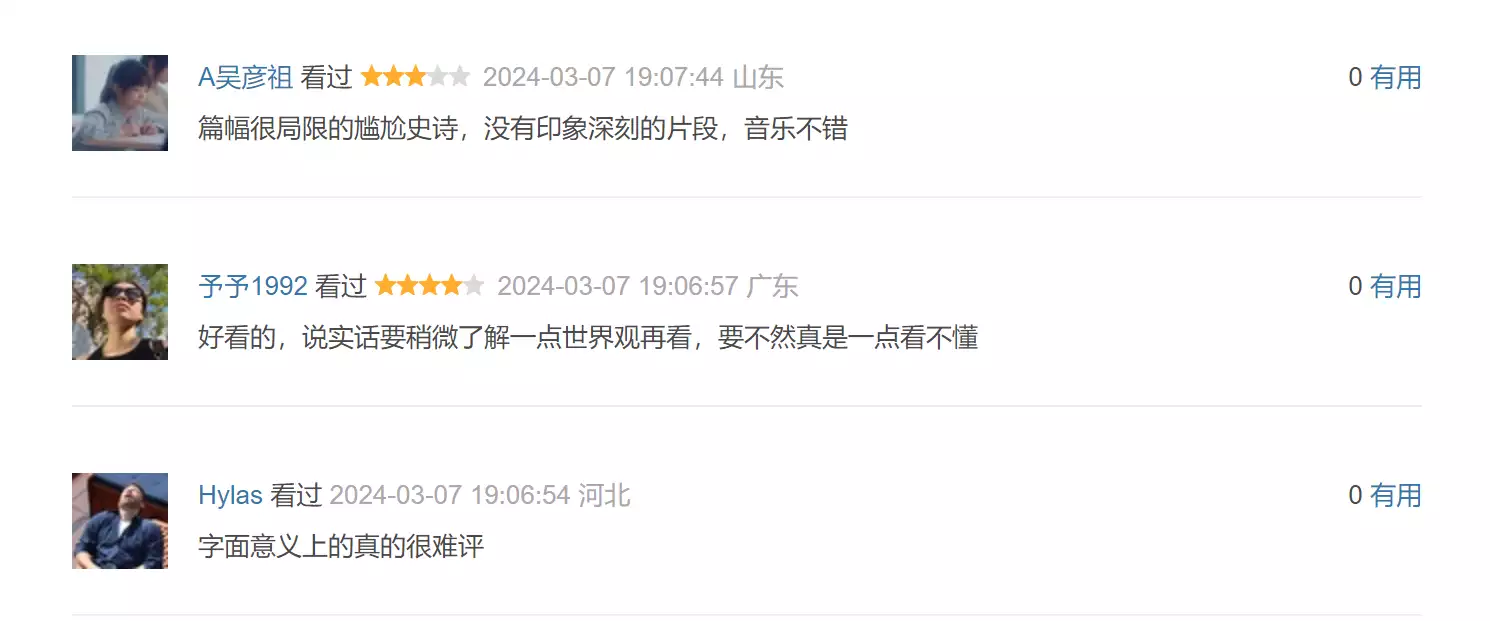 烂番茄超97%,IMDb破9,口碑逆天的国际大片,国内能否爆火很难说袁绍家族四世三公,汉末最强的军阀势力,内斗为什么很严重 烂番茄超97%,IMDb破9,口碑逆天的国际大片,国内能否爆火很难说袁绍家族四世三公,汉末最强的军阀势力,内斗为什么很严重