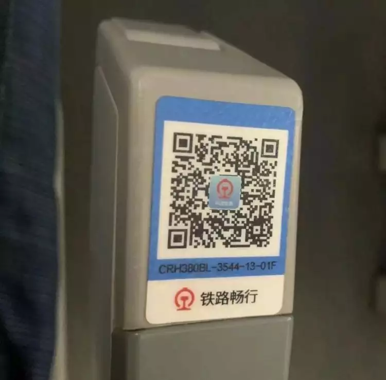 宠物能上高铁吗？12306正对高铁宠物运输进行问卷调查有种方法，可以让一个男人，在极短的时间内爱上你(图1)