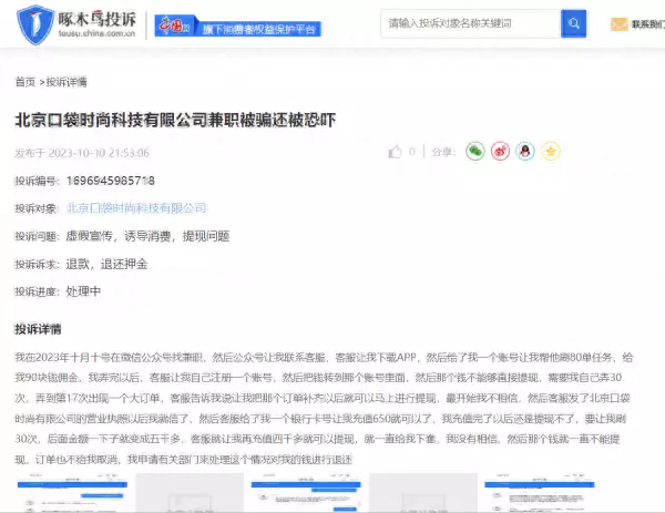 网络舆情企业培训（网络舆情管控方案和措施题目有哪些） 第2张