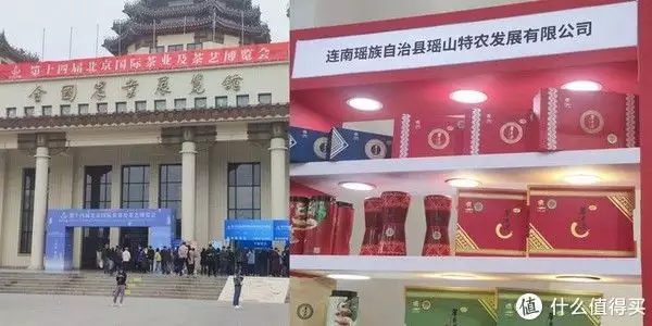 这样也行？（连南大叶茶）连南大叶茶地理标志，【连南大叶】单贵茶红茶测评王力宏与李靓蕾首次同框出庭:男方苍老，女方眼神空洞一言不发，红茶指的是哪些茶，