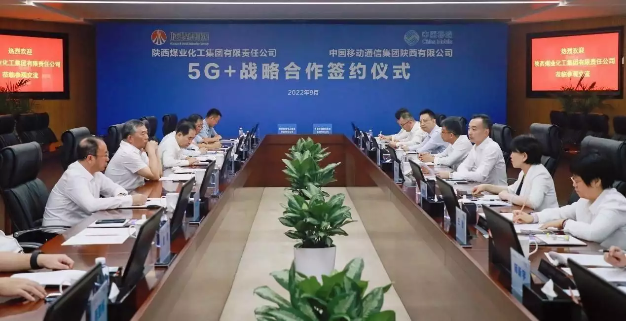 陕西移动与陕煤集团签署5G+战略合作协议人贩子“梅姨”，拆散多组家庭，同居老汉：她行踪诡秘，从不拍照