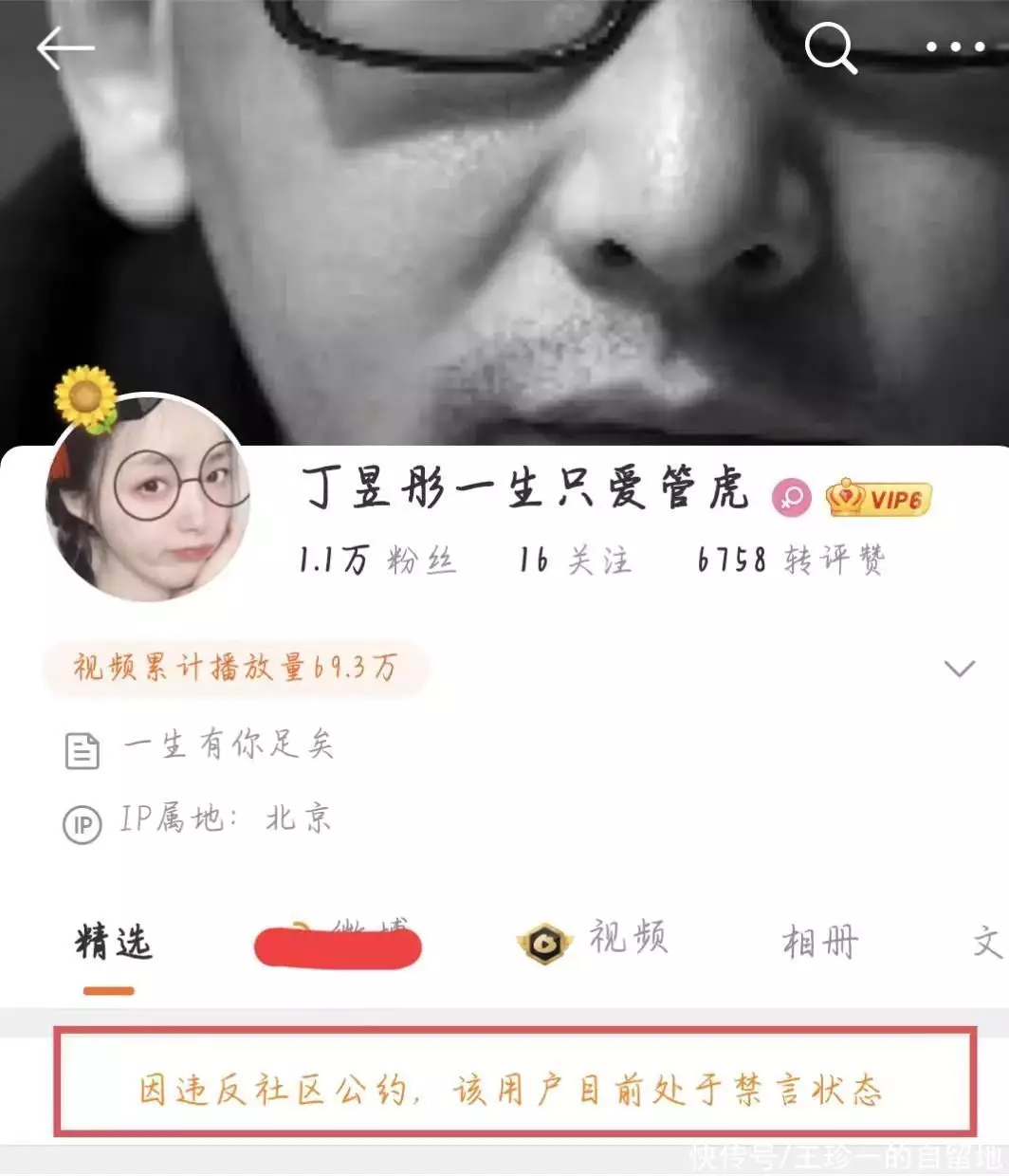 干货满满（小三骗妻子怀孕离婚）小三骗我们说怀了老公的孩子怎么办 第27张