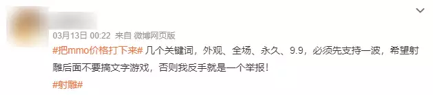 花了6年时间,网易做了个不想赚钱的游戏?日本侵华时,为啥不打陕西和福建两省?是时候说清楚当年实情了!( 花了6年时间,网易做了个不想赚钱的游戏?日本侵华时,为啥不打陕西和福建两省?是时候说清楚当年实情了!(