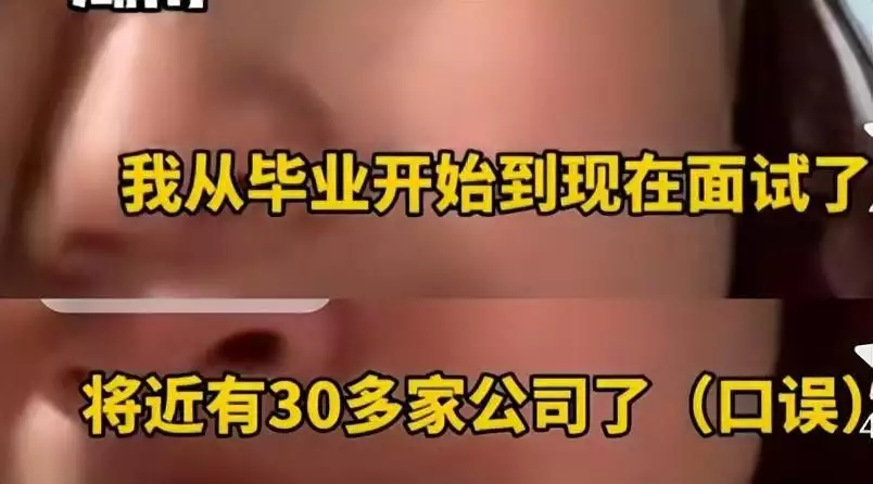 女生哭诉“读大学有什么意义”引热议:是你错过了弯道超车的机会罗钢与小23岁郝蕾结缘,抗病路上得贵子,48岁终当爹 女生哭诉“读大学有什么意义”引热议:是你错过了弯道超车的机会罗钢与小23岁郝蕾结缘,抗病路上得贵子,48岁终当爹