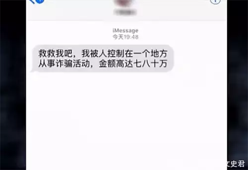 2017年重庆丈夫虐妻案：将妻子锁在电脑桌前，装清纯少女诈骗9年“包养门”事件再升级！56岁的蒋雯丽，不再被世界宽容