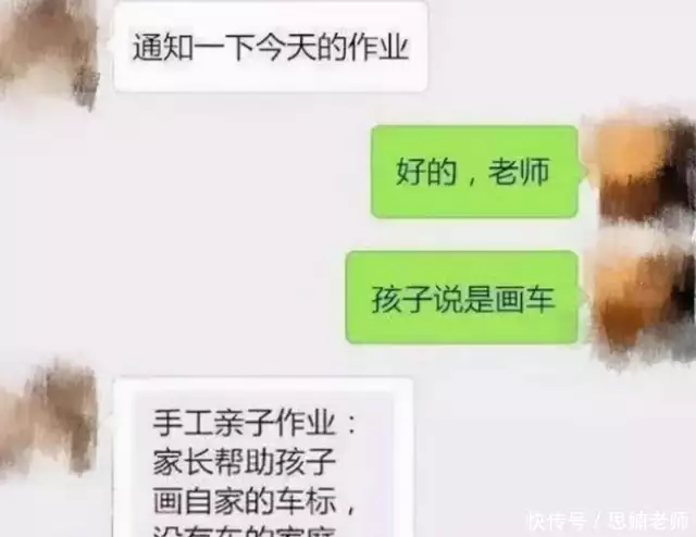 幼儿园变相查家底问题_幼儿园坏境布置_幼儿园择园注意事项