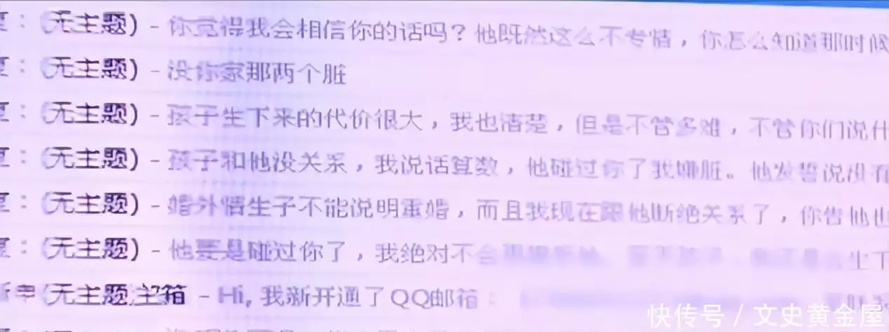 干货满满（为了骗家里钱女友怀孕）女方以欺骗方式怀孕法律有效吗? 第6张