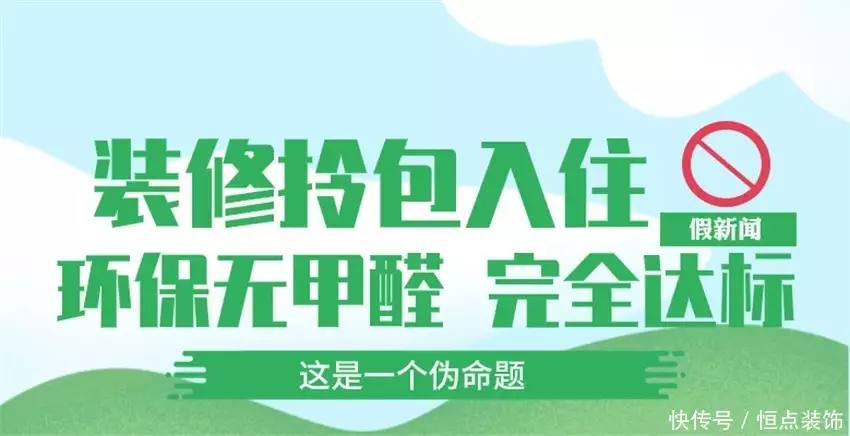 选装修公司还是自己装_房子装修怎么选装修公司_装修公司怎么选