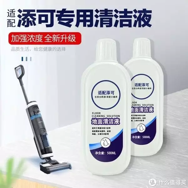 扫地机器人，吸尘器，拖地机 耗材推荐（小米 戴森 科沃斯 添可）彻底原形毕露！五位“国家一级演员”被除名，老戏骨也难翻身插图24