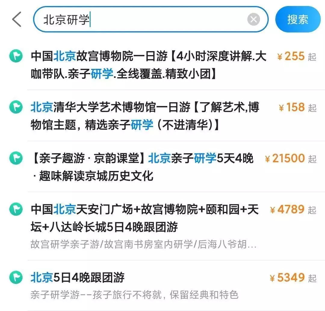 被骂上热搜,却暴赚百亿!暑期炙手可热生意,疯狂收割中学生31岁在央视春晚一举成名,观众都以为他退隐了,其实已经去世10年了(图18) 被骂上热搜,却暴赚百亿!暑期炙手可热生意,疯狂收割中学生31岁在央视春晚一举成名,观众都以为他退隐了,其实已经去世10年了(图18)