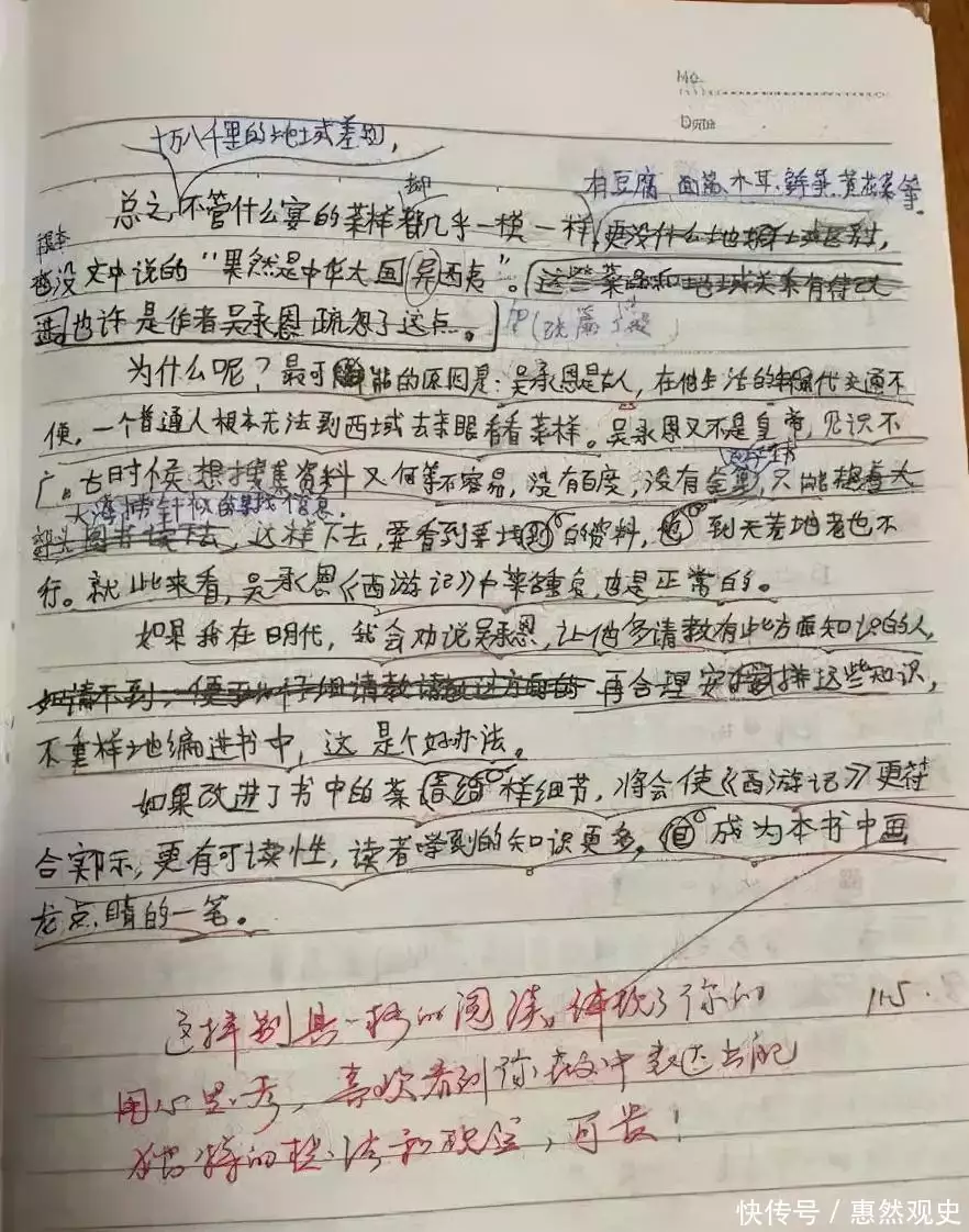 小学语文课文名篇（小学语文课文名篇部编版） 第13张