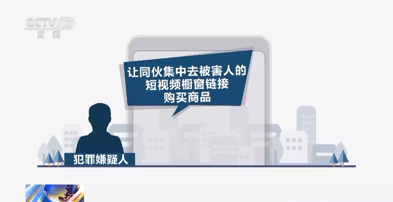 “专精项目组”帮你带货赚大钱?小心是专精行骗项目组!原创31岁嘎子和28岁英子又重逢,一个魁梧利落,一个矮冬瓜(图9) “专精项目组”帮你带货赚大钱?小心是专精行骗项目组!原创31岁嘎子和28岁英子又重逢,一个魁梧利落,一个矮冬瓜(图9)