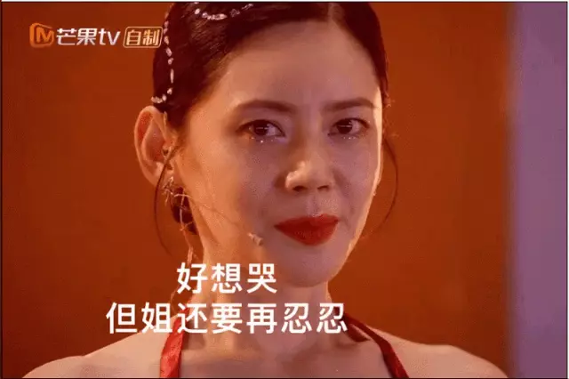 美貌如秋瓷炫，居然有一天会凭搞笑女人设出圈？痞幼到底怎么了？直接穿“情趣”内衣对镜拍照，网友：没眼看