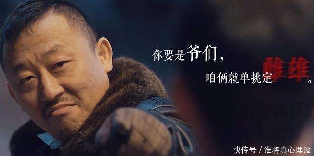 《东北往事我叫刘海柱》侠骨柔情豪情万丈,八年归来情怀犹在!_【快资讯】