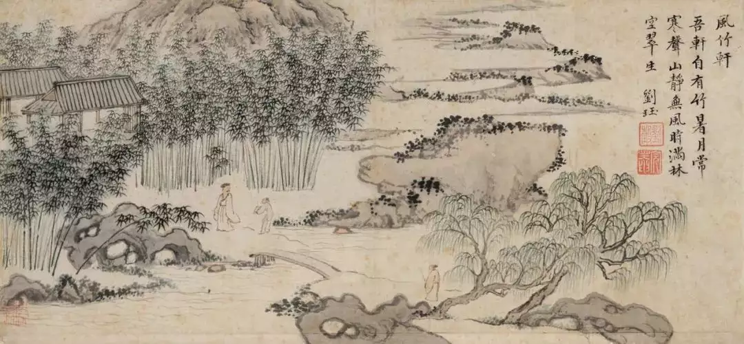 刘珏葑溪草堂十景册，烟岚草树，绵渺幽深各大博物馆藏倪瓒传世经典绘画全集