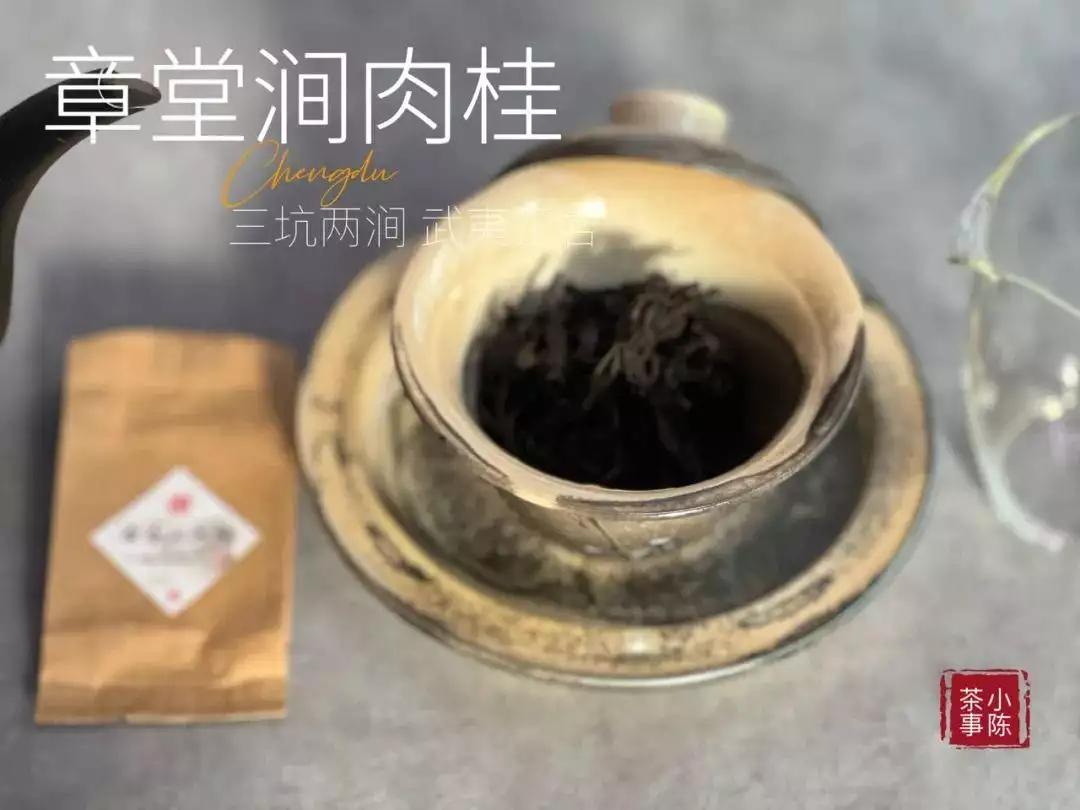 肉桂（肉桂和桂皮一样吗） 第25张