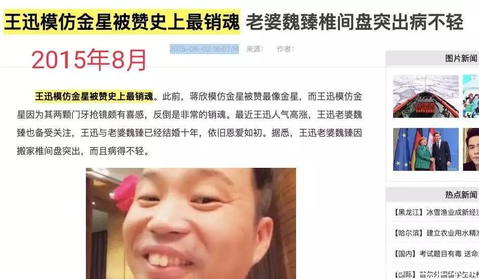 学会了吗（用了假的验孕棒）用假的验孕棒骗男朋友 第12张