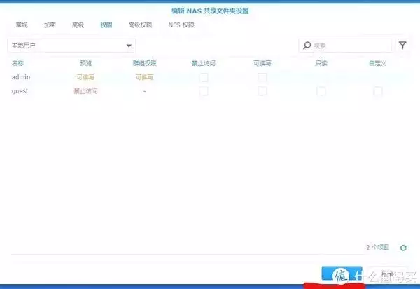 ALL IN ONE——ESXI真·保姆级群晖基础设置教程73岁刘晓庆晒出1983年第一届“央视春晚”旧照,确实美得很过分
